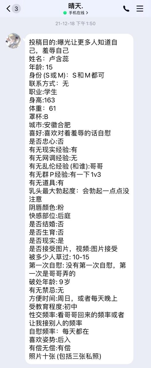 合肥的jk学生双腿敞开等你来入 4p后就沦陷了无法自拔3.jpg